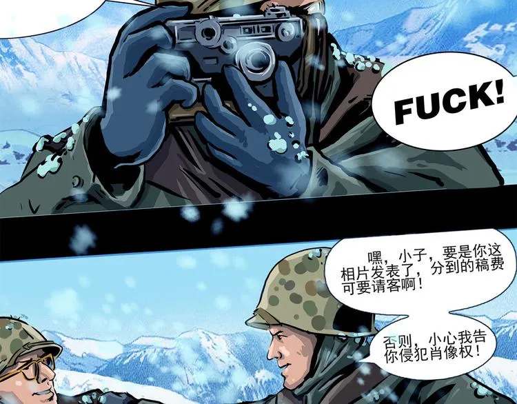 第七话 战争的前奏一32