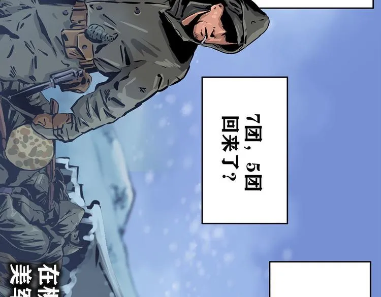 第十话 撤退之路一54