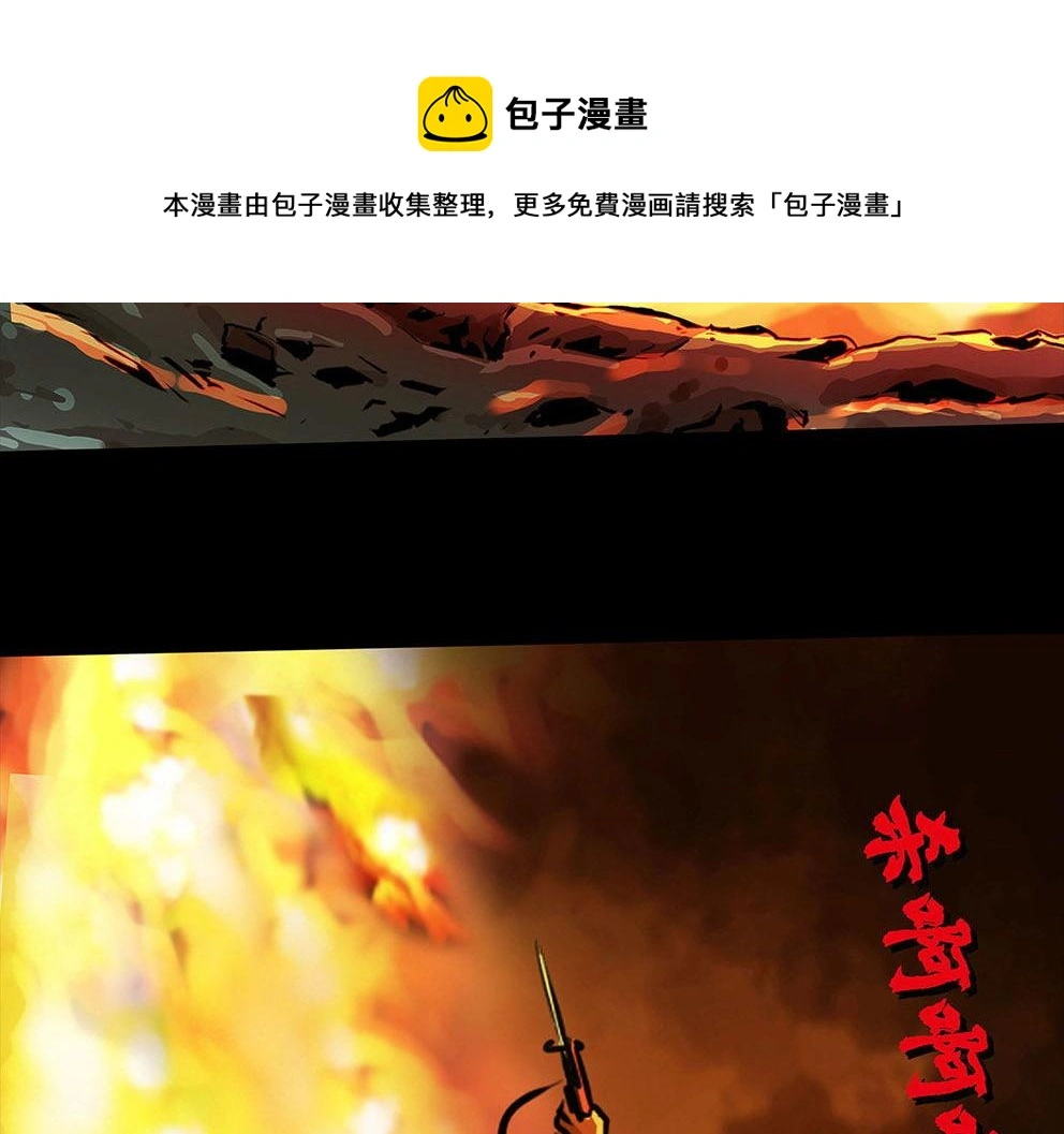 第十一话 水门桥二86