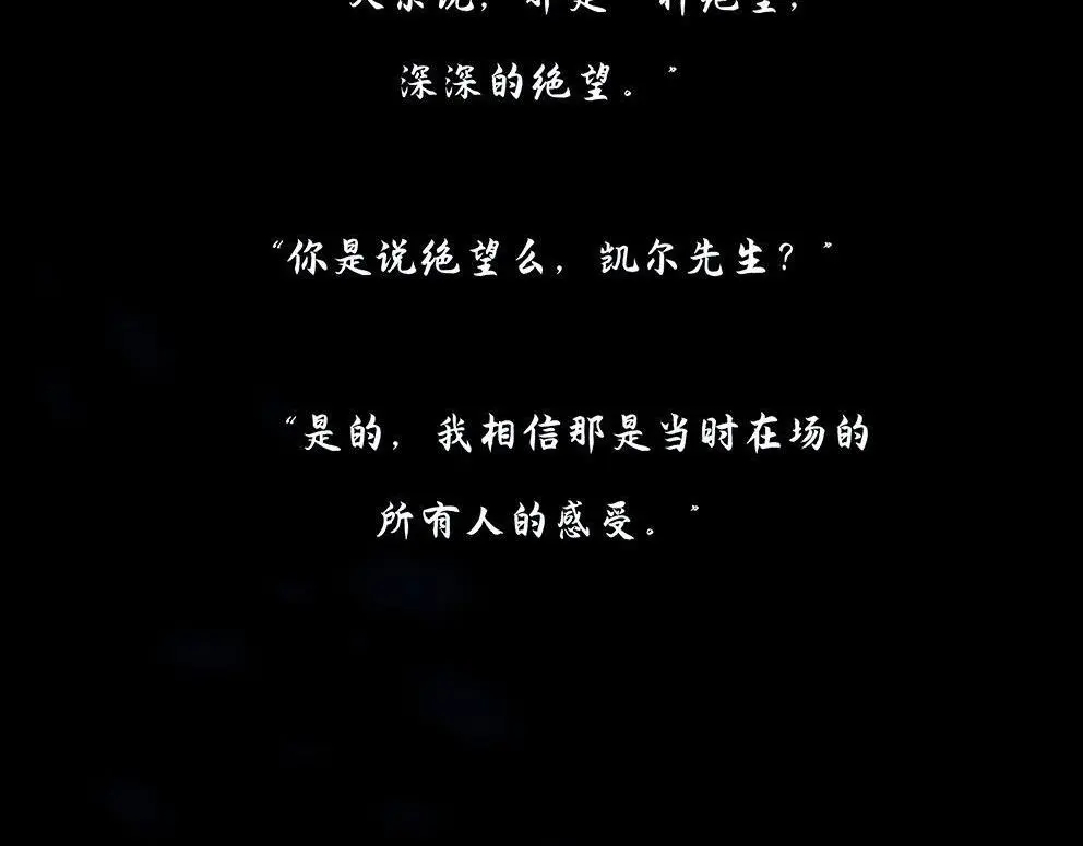 第十二话 冰雕连6