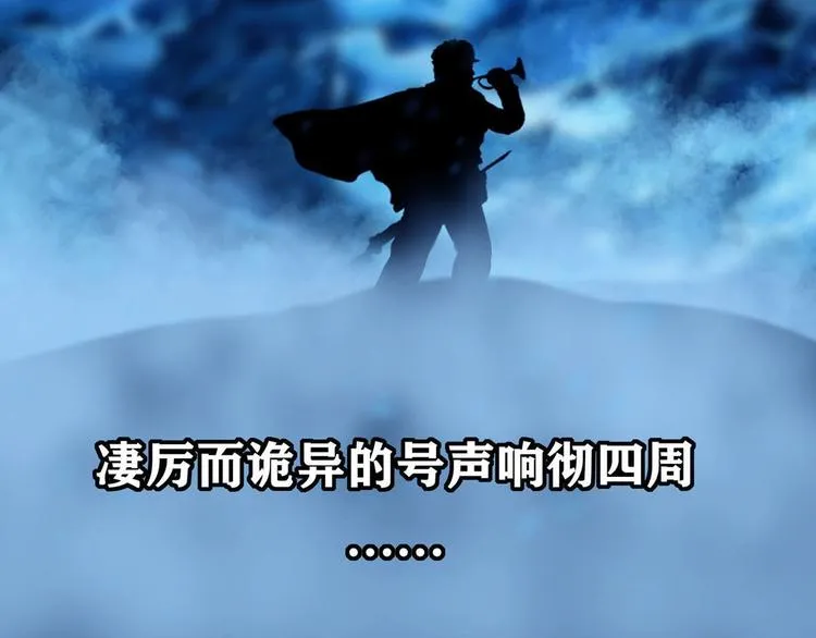 第八话 冰与火之夜三75