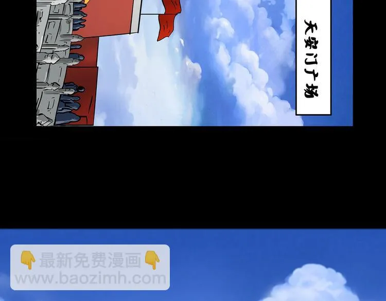 第一话 我的曾经9
