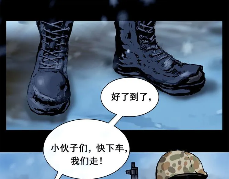 第六话 圣诞快乐16