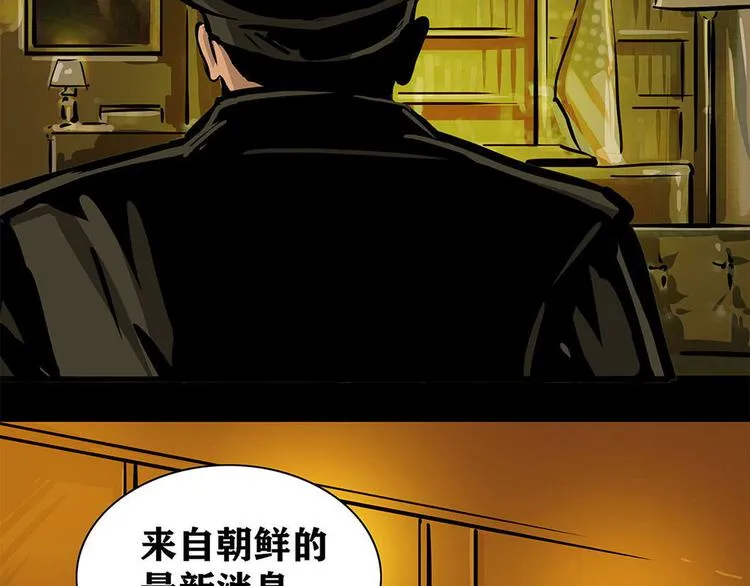 第七话 战争的前奏三82