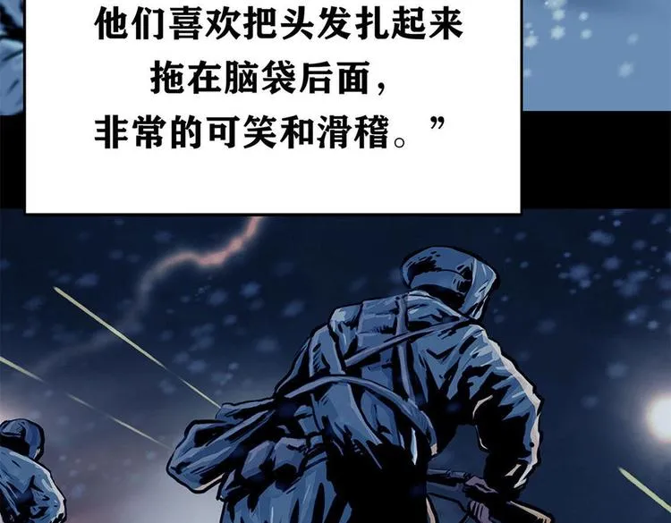 第十话 撤退之路一36