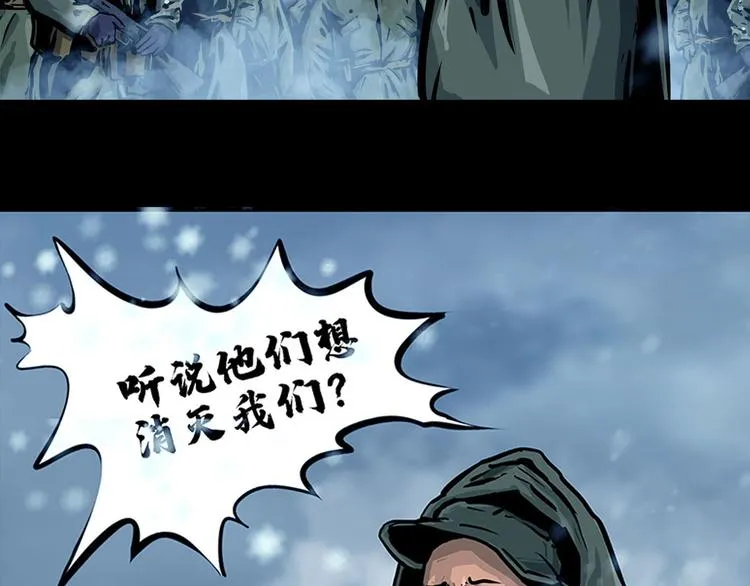 第八话 冰与火之夜一42