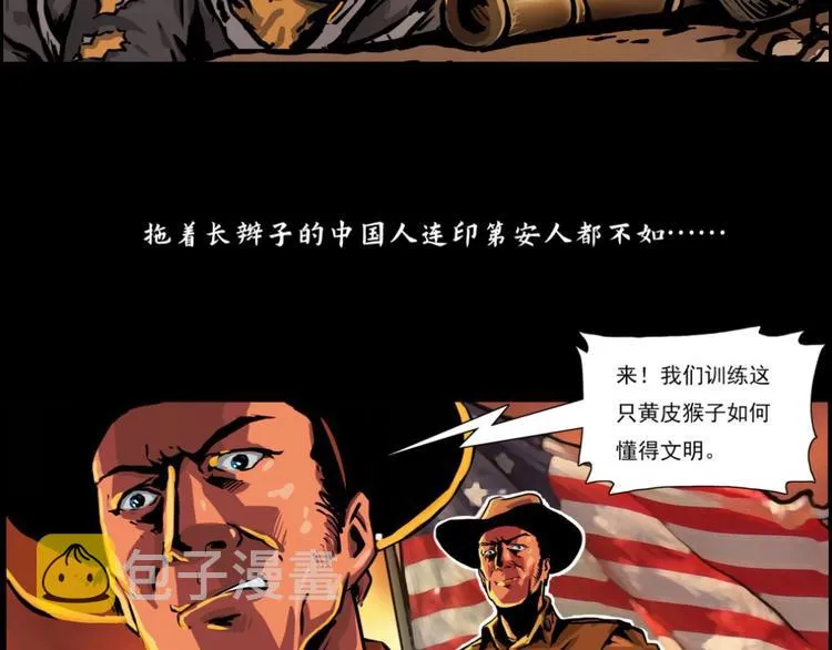 第0话 不曾冻住的热血2