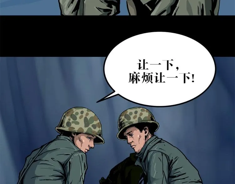 第九话 最后的战士一42