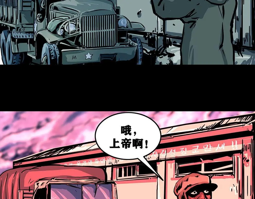 第十一话 水门桥二8