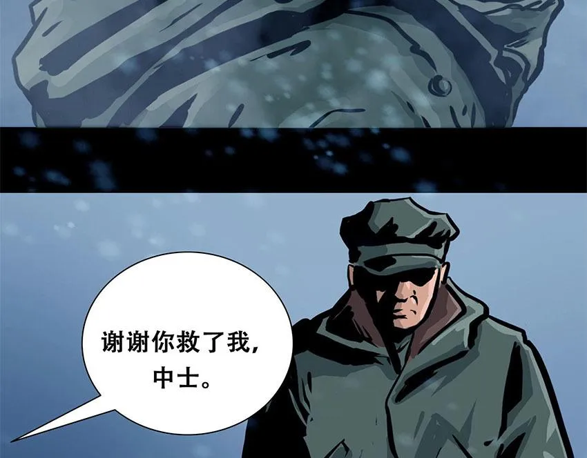 第十话 撤退之路三53