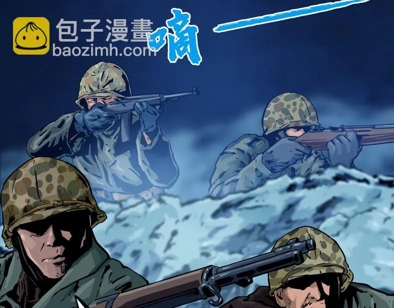 第十一话 水门桥一51