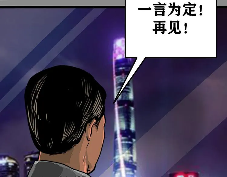 特别篇 大洋彼岸的通话88