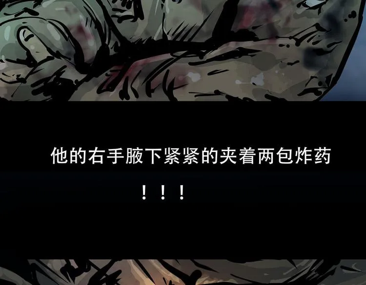 第九话 最后的战士四54