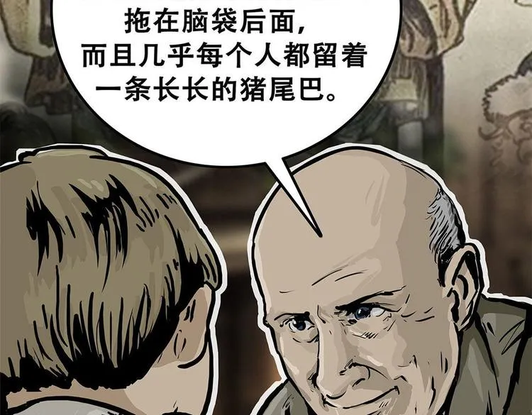 第十话 撤退之路一24