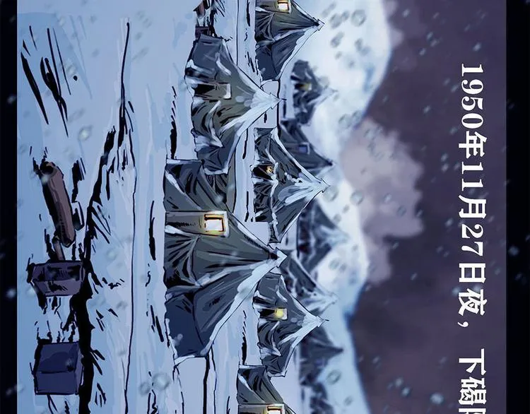 第七话 战争的前奏三37