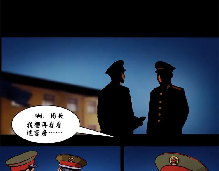 第二话 记忆198540