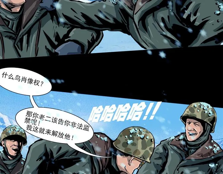 第七话 战争的前奏一33