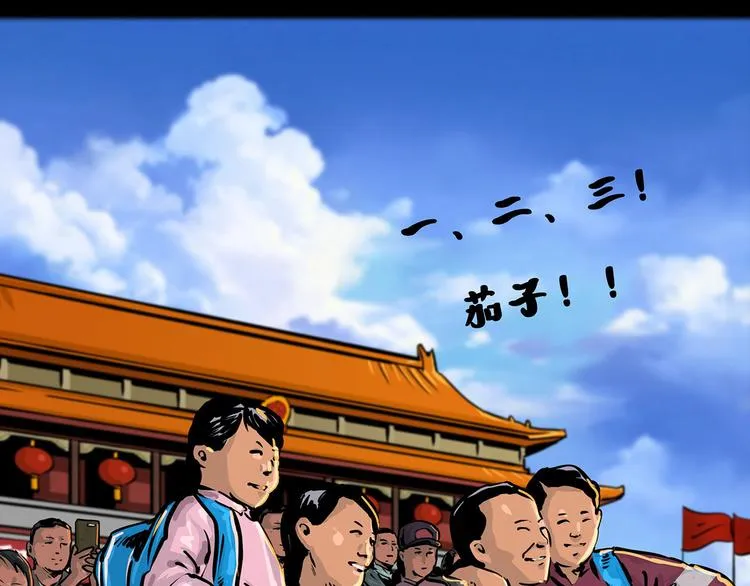 第一话 我的曾经13