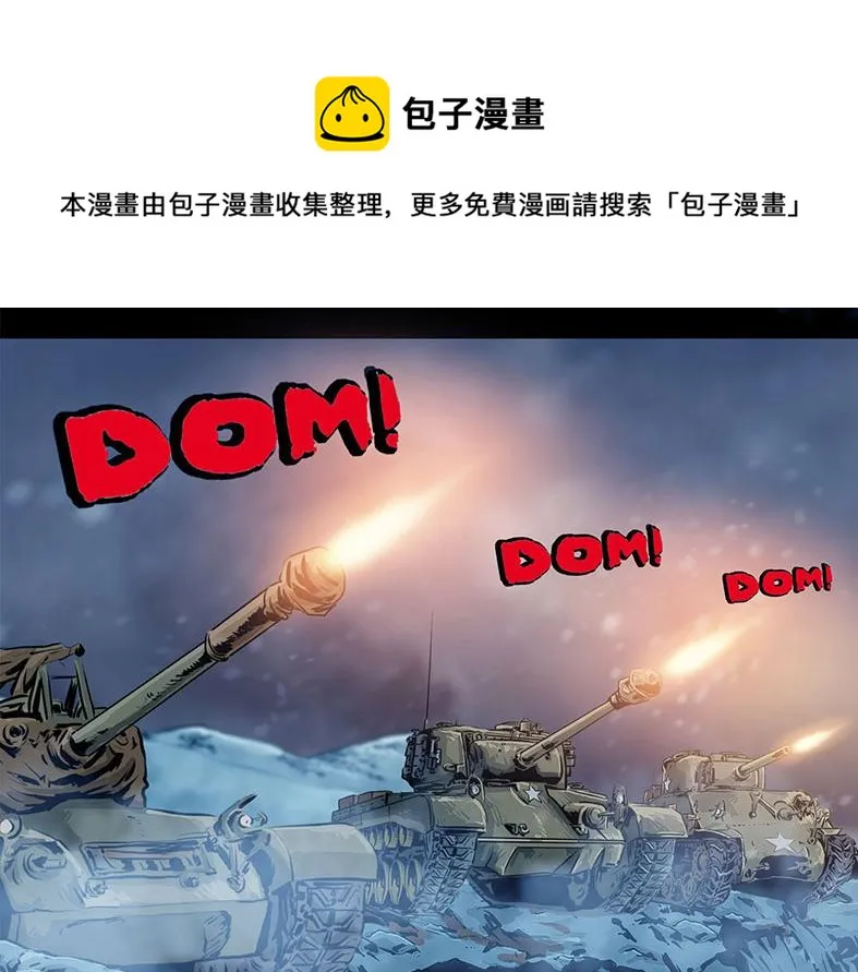 第十一话 水门桥一15