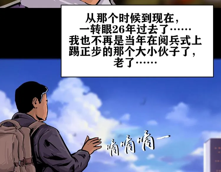第一话 我的曾经47