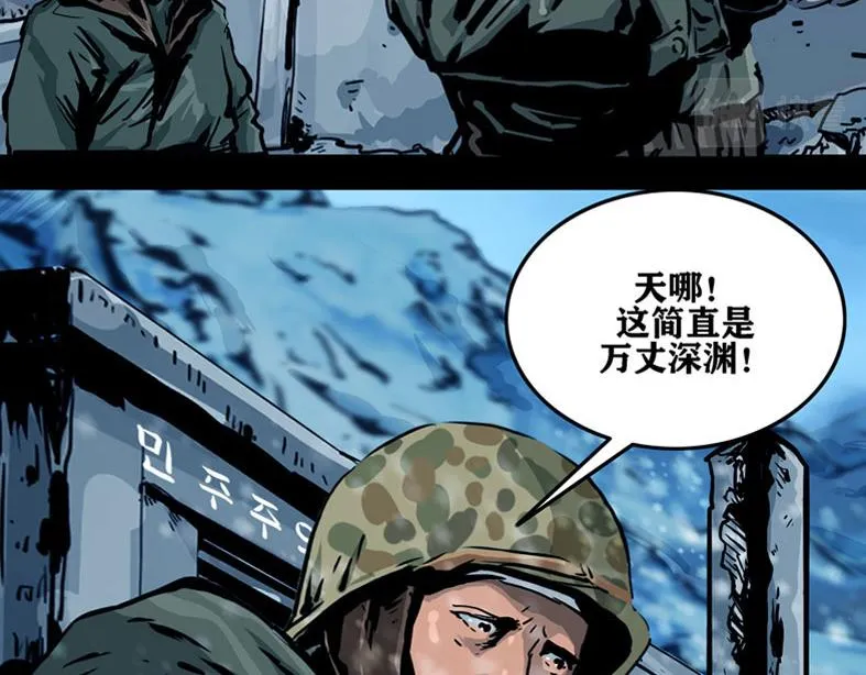 第十一话 水门桥一22