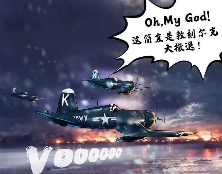 第六话 圣诞快乐9