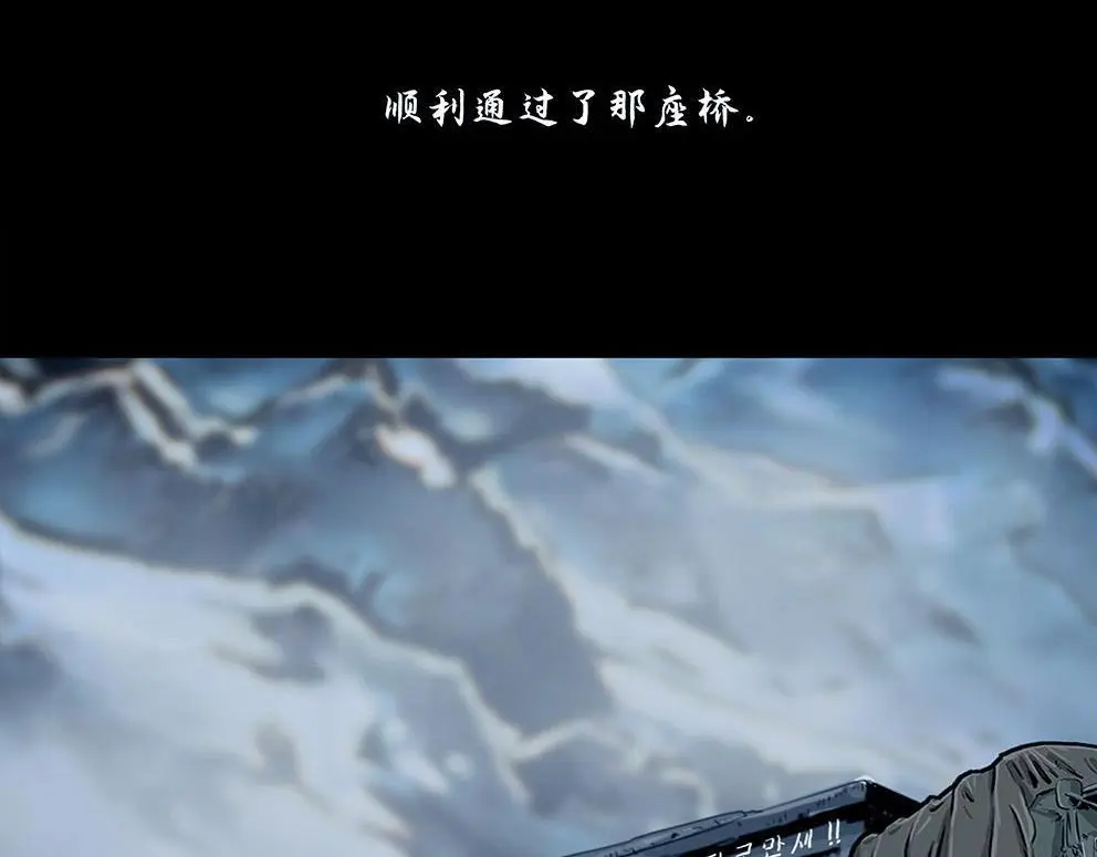 第十二话 冰雕连13