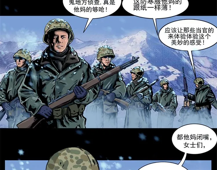 第七话 战争的前奏一9