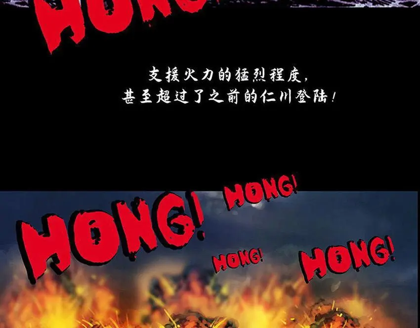 第十二话 冰雕连87