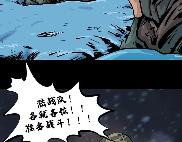 第八话 冰与火之夜三36