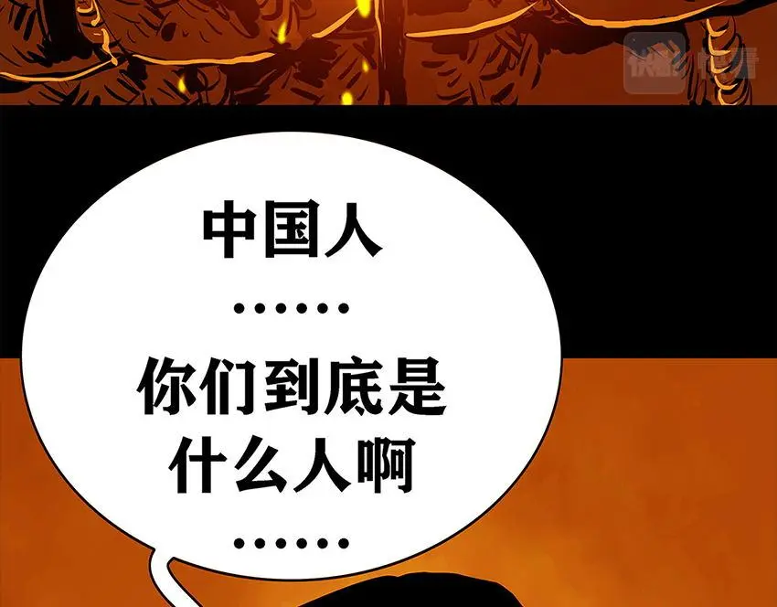 第十一话 水门桥三99