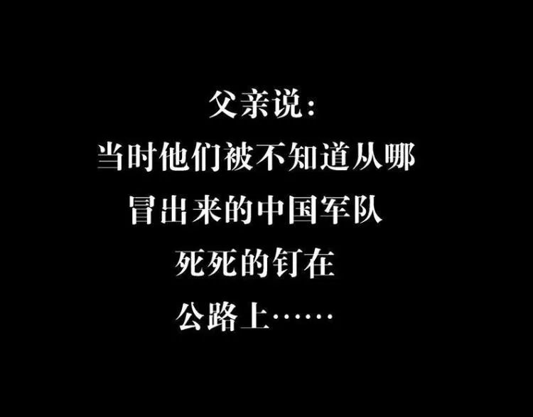 第十话 撤退之路二 地狱火谷6