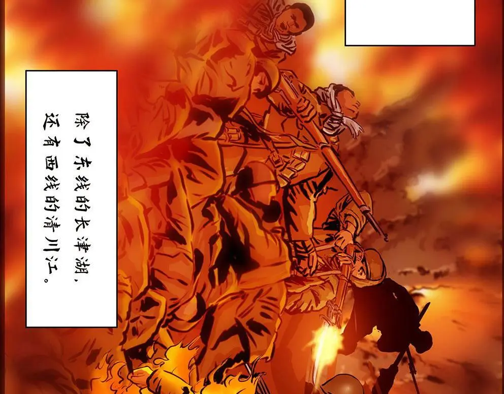 第十三话 军魂不朽53