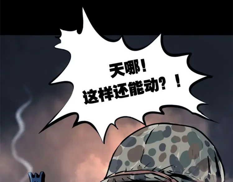 第八话 冰与火之夜五71