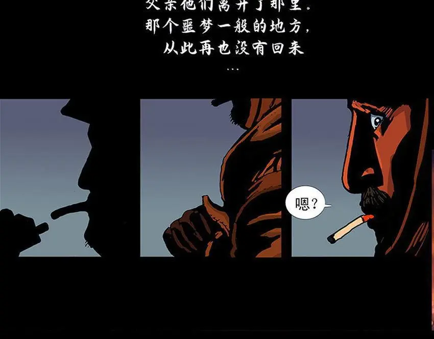 第十二话 冰雕连90