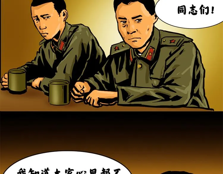 第二话 记忆198530