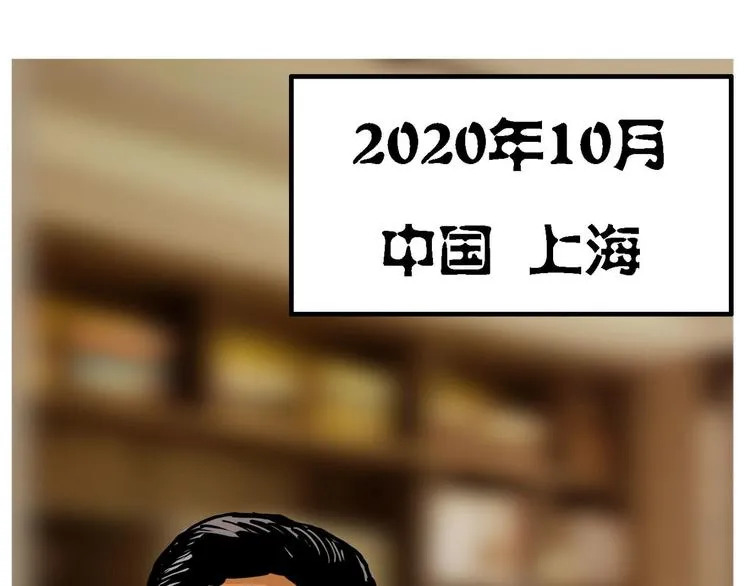 特别篇 大洋彼岸的通话10