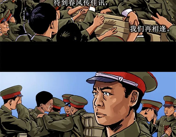 第二话 记忆198557