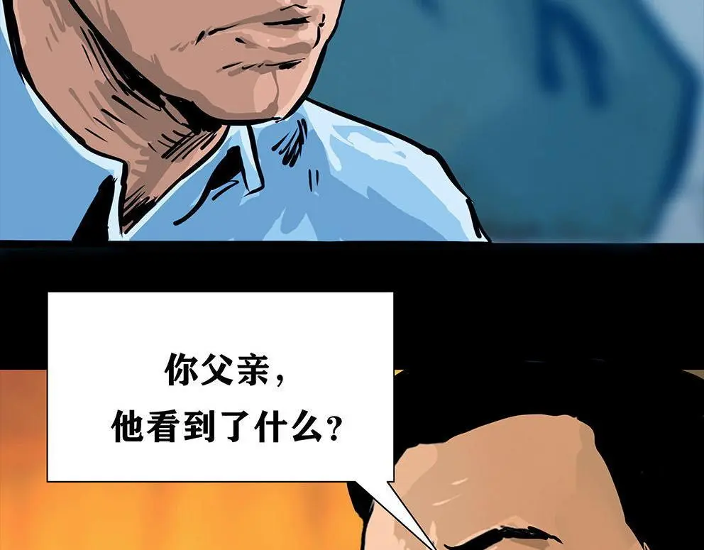 第十二话 冰雕连23