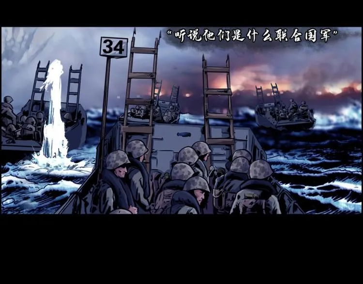 第0话 不曾冻住的热血9