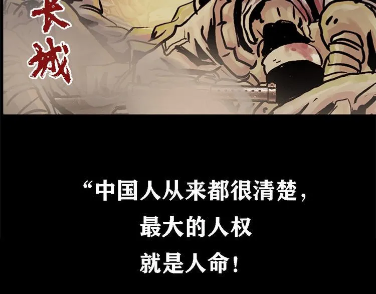 特别篇 大洋彼岸的通话43