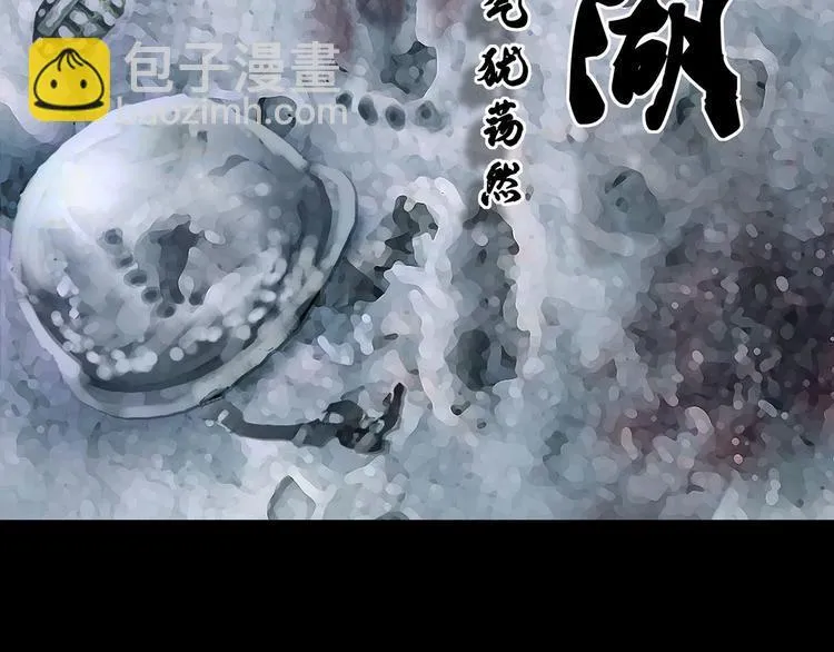 第三话 火车奇遇1