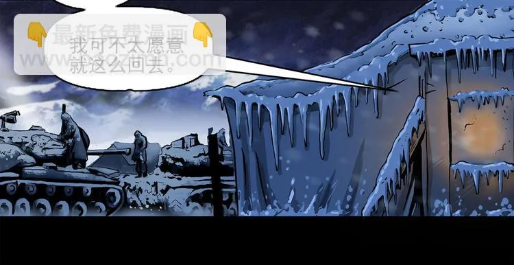 第七话 战争的前奏二16