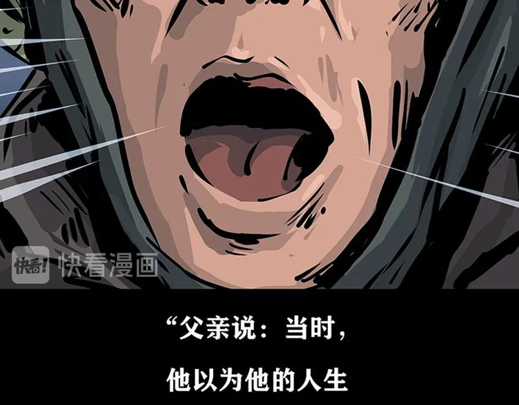 第九话 最后的战士四68