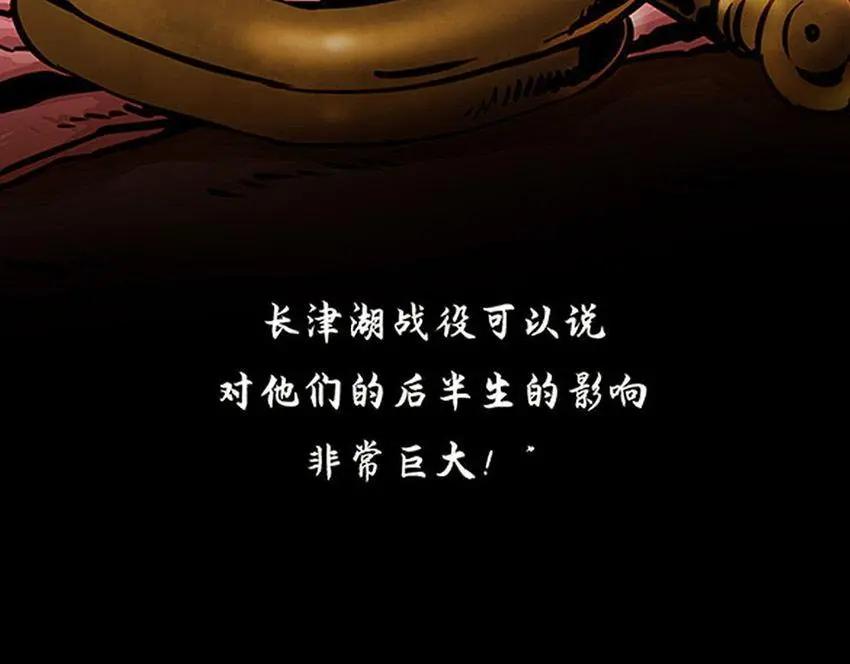 第十二话 冰雕连108