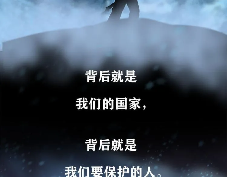 特别篇 大洋彼岸的通话29