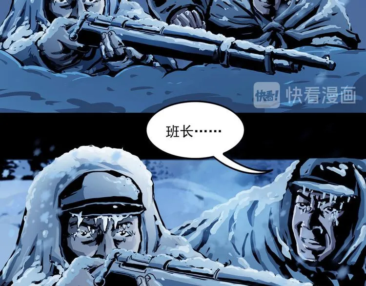 第八话 冰与火之夜三65