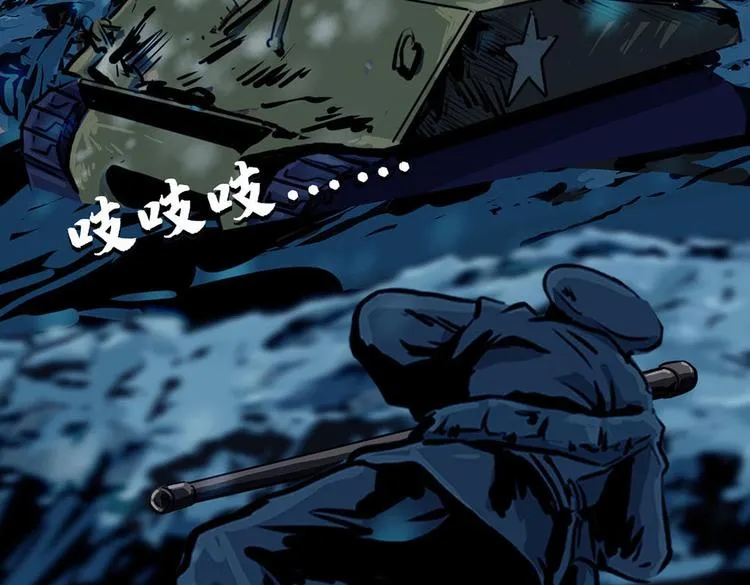 第八话 冰与火之夜九82