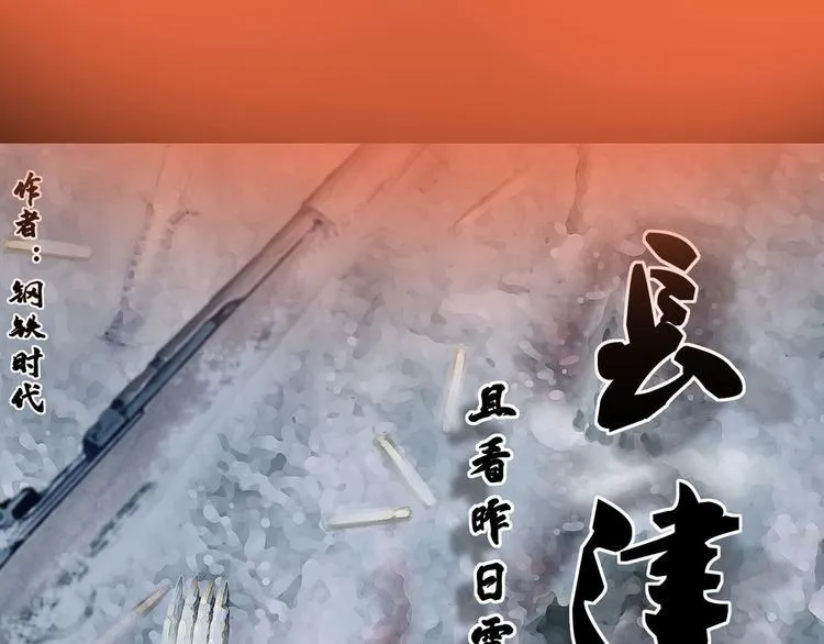 特别篇 大洋彼岸的通话96