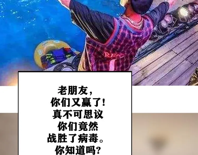 特别篇 大洋彼岸的通话16